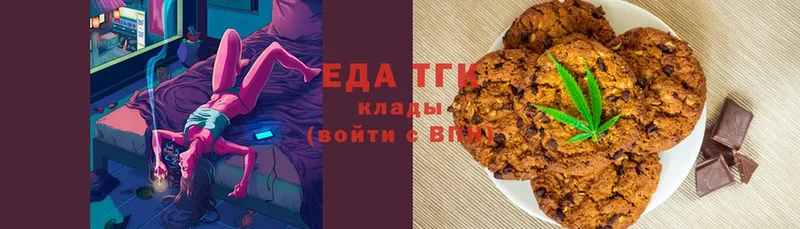 Canna-Cookies марихуана  как найти   Губаха 