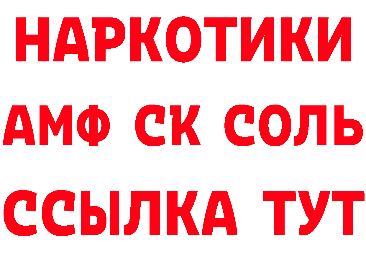 МЕТАДОН VHQ зеркало маркетплейс блэк спрут Губаха